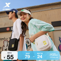 Special step bag bag girl 2023 Han edition fashion bag bag with one shoulder bag bag male sports bag