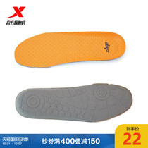 Special step insole mens summer new soft cushion elastic shock absorption mens breathable sports running shoes travel insole