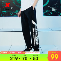 Special step Future Awakening Mens sports pants 2022 Summer new thin underpants Knitted Men Pants Loose Trousers Wear Pants