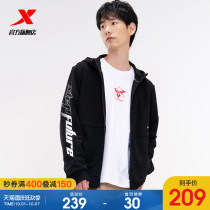 Special step coat mens 2021 autumn new letter casual hooded sports jacket top mens cardigan sweater