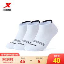 Special step sports socks 2021 summer new comfortable breathable socks mens boat Socks three pairs of mens socks