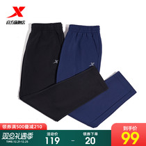 Special step Mens sports pants 2021 autumn and winter mens knitwear pants loose straight tube plus velvet pants mens casual trousers