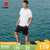 Special Step Sports Suit Mens Summer New Training Suit Running Mens Fitness Suit Breathable Speed Dry Sports Clothes Officer Net