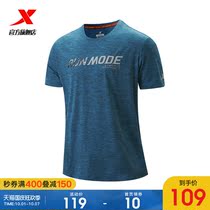 Special step sports T-shirt men 2021 autumn new letter printing exercise fitness training stretch running top