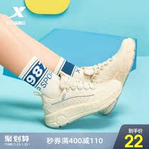 Special step sports socks women's stockings new stockings comfortable breathable fashion trend Joker official stockings