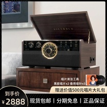 Victrola Multi-function Home Vinyl Record Player CD Radio Bluetooth Audio Tape Gift Vintage Gramophone