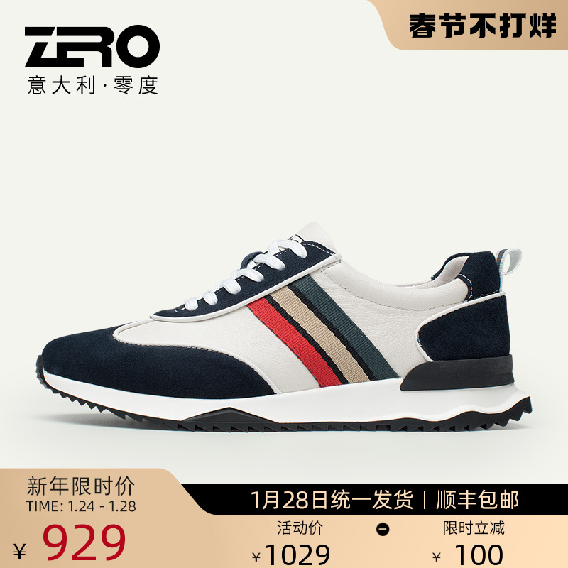 Zero零度男鞋复古阿甘鞋男时尚条纹潮鞋冬季休闲运动皮鞋1029.00元