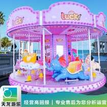 Large childrens playground Net red carousel amusement equipment outdoor new luxury carousel square night market