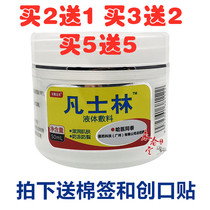 Harbin Pharmaceutical Group Qiao Ha Yitang Vaseline Moisturizing Cream for men and women moisturizing moisturizing anti-freezing anti-dry and cracking hands