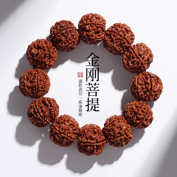 金刚菩提13瓣-金刚菩提13瓣促销价格、金刚菩提13瓣品牌- 淘宝