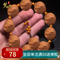  Olive core carving The source of life Nine yin and one yang hand string olive Hu Wangcai promotion raise bracelet gift artifact