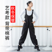 Red dance shoes autumn and winter black dance pants womens ballet practice trousers warm suspenders cotton trousers