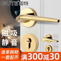 Good light luxury golden silent magnetic door lock Indoor bedroom household wooden door universal door handle split lock