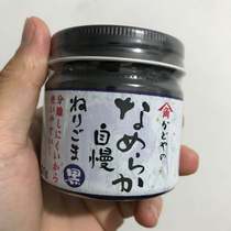 2021 12 Japanese Corner House Black Sesame Baby Food Supplementary Seasoning 120g No Salt Bread Sauce