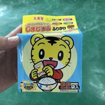 22 7 Japanese MARUMIYA Marumai House baby mix Qiaohu nutrition condiments 22 bags