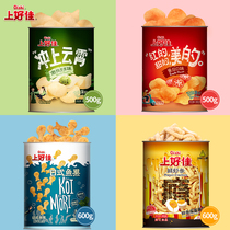  Oishi Oishi pastoral potato chips mustard flavor 500g barrel Japanese fish fruit 600g childrens snacks puffed