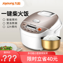  Joyoung Joyoung JYF-30FE09 Rice Cooker Multifunctional Small Smart home mini Rice Cooker Steaming