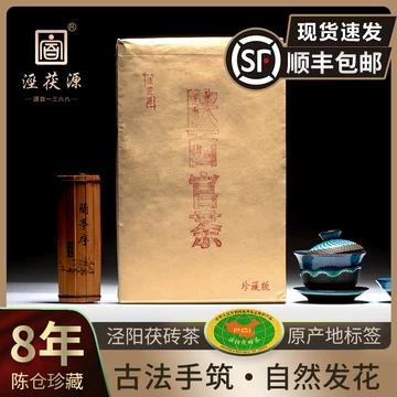 手筑茯砖茶-手筑茯砖茶促销价格、手筑茯砖茶品牌- 淘宝