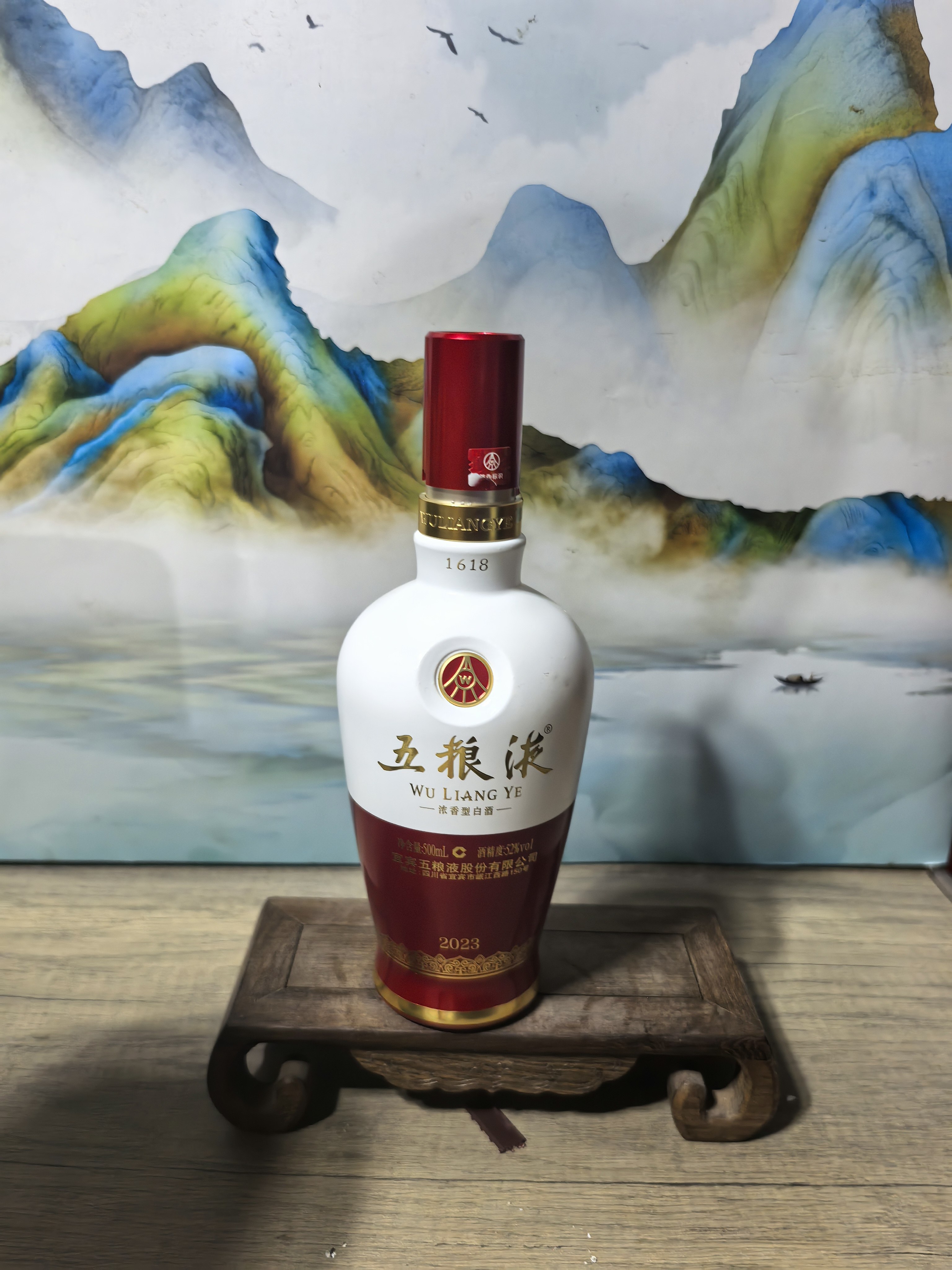 五粮液1618-五粮液1618促销价格、五粮液1618品牌- 淘宝