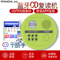 Panda F-05 Bluetooth CD Player Portable Students English Listening Repeator CD Digital Intelligent Learning