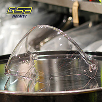 GSB helmet lens JET-3 model G-263 original special lens