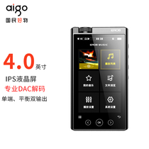 Patriot EROS hard-to-solve hifi music player MP3 HD lossless master level fever student portable walkman decoding ear holder car 2 5mm balanced earphone mouth 3 5mm