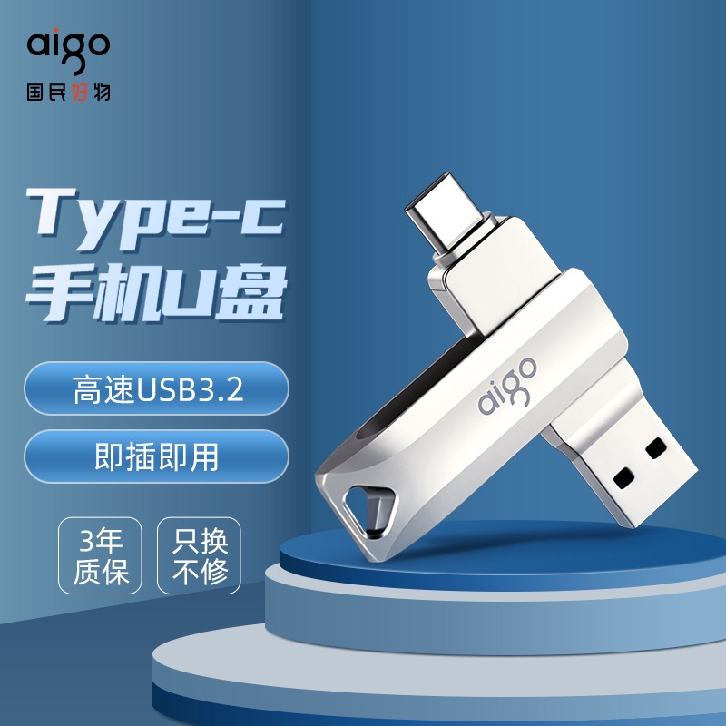 パトリオット Type-c 携帯電話 USB フラッシュドライブ 128 グラム高速 Android OTG USB フラッシュドライブコンピュータデュアルユースデュアルインターフェイス 64 グラム本物