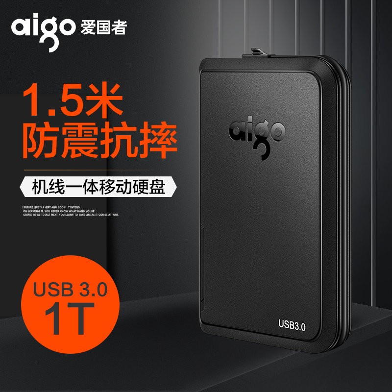 Aigo/Patriot HD806 Mobile Hard Disk 1TB High Speed USB 3.0 Ultra Thin 1T Mobile Hard Disk Special Price Package