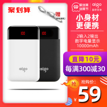 (The national good things) Patriots mini Chargers 10000 mA ultra slim portable mobile power cute Super adorable women apply Huawei millet Apple official flagship store customization