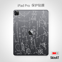 SkinAT iPad stickers Apple tablet film New iPad Pro 11 12 9 transparent film ipad Air back film flat mini
