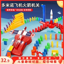 Dominoes aircraft rocket arch bridge break through card Childrens puzzle parent-child interactive creative building block toy