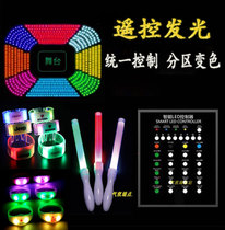 Customized year party event central control luminous bracelet concert field control fluorescent stick bar remote control luminous bracelet