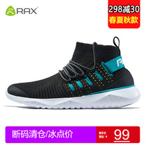 Rax hiking shoes womens lightweight breathable outdoor casual shoes summer running shock-absorbing sports shoes mens travel hiking shoes