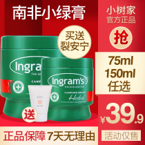 ingrams South African Little Green Cream Ingrid Cinnamomum Herbs Hand Foot and Heels