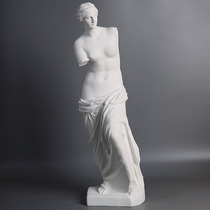 Resin sketch plaster model art teaching aids figure plaster home furnishings Venus 29cm