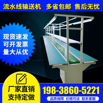 Shenzhen assembly line assembly production line automation anti-static belt line conveyor assembly aluminum alloy workbench