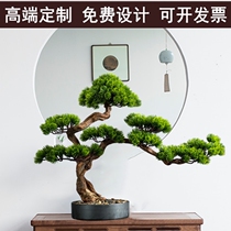  Living room solid wood simulation welcome pine hotel desktop entrance green plant fake pine Arhat pine bonsai decorative ornaments