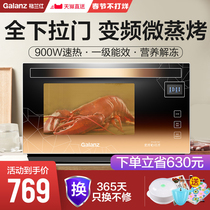 Galanz sliding door variable frequency microwave oven oven home integrated intelligent official flagship store light wave oven sterilization A7