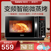 Galanz inverter microwave oven Integrated Household light wave oven micro-steaming baking machine official flagship C2S5