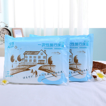 Anyou travel disposable bed sheet quilt cover pillowcase dirty single double hotel three-piece set hotel bedding