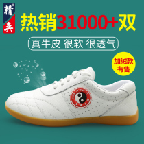 Jingyi tai chi shoes Womens real leather soft beef tendon bottom martial arts shoes mens spring and summer breathable Taijiquan practice shoes sports shoes