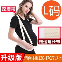 High-end plastic belly with pubic bone Belly Belly Belly belt four seasons thin supplies 0921012c