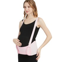 High-end belly with mid-pregnancy belt lumbar support thin Belly Belly Belly drag abdominal belt pubic 1012c