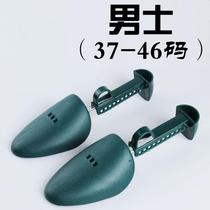 Plastic shoe brace shoe Bolt last shoe expander adjustable leather shoe wrinkle and deformation