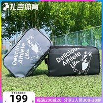  Zaji Sports Football dog Soccer Junky Portable shoe bag Sneakers storage bag Portable bag CP21813