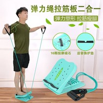Stretch plate Folding device Stretch device Household oblique step Standing oblique plate stretch calf foot pull warp plate Fitness pedal