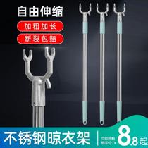 Telescopic clothes fork painted steel pipe fork support hangers balcony clothes drying fork rod harvesting Rod fork clothes stick sticks