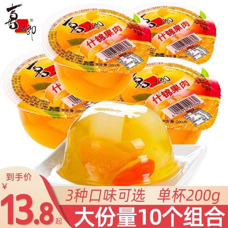 Xizhilang 果肉ゼリー詰め合わせ大カップゼリー全箱子供の日のギフトカジュアルスナック食品