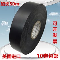 Imported electrical waterproof pvc insulation tape super adhesive high temperature resistant flame retardant black electrical parts Auto Electric adhesive cloth