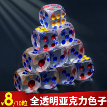 Tongle large dice full transparent bar nightclub KTV supplies Dice cup acrylic sieve dot color ideas